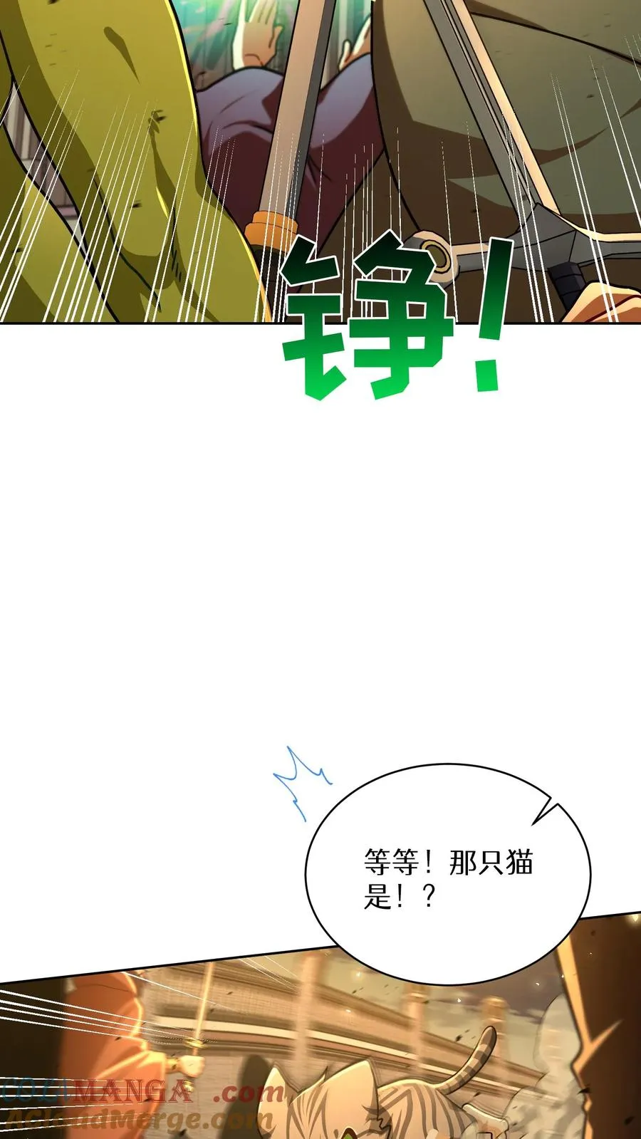 第72话 第4页