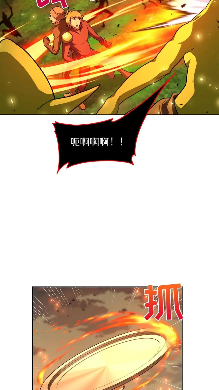 第72话 第12页