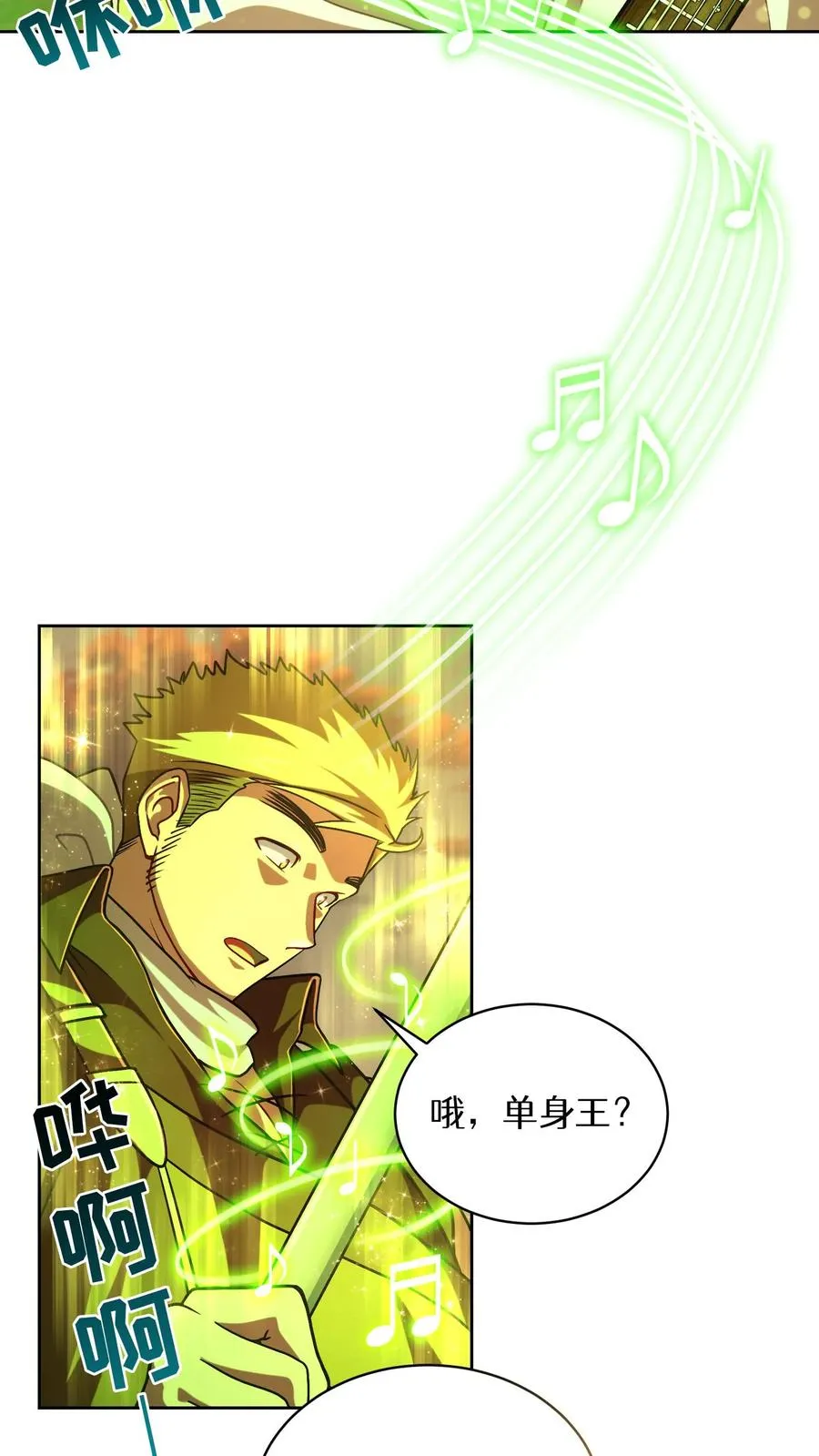 第72话 第15页