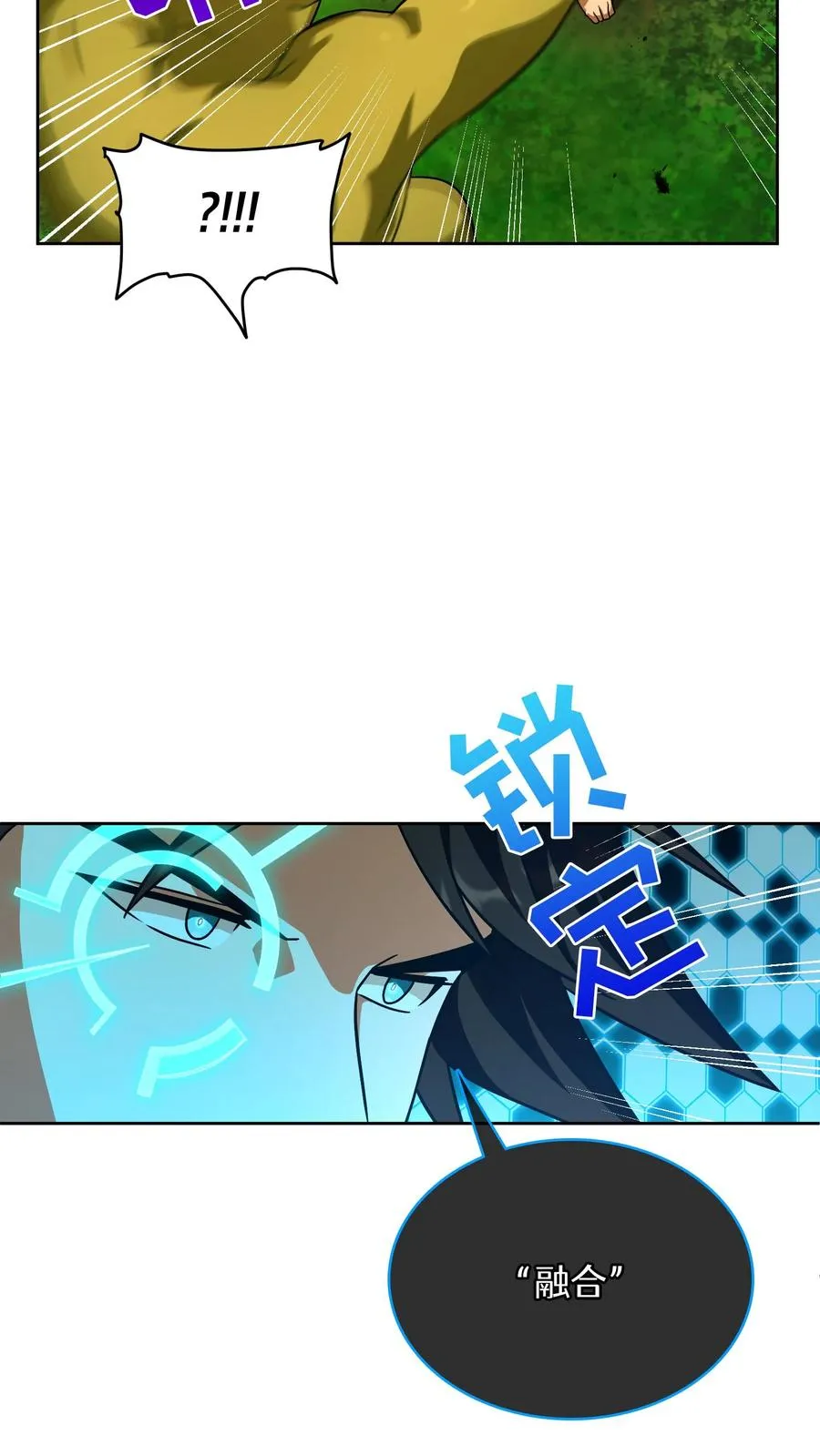 第72话 第26页