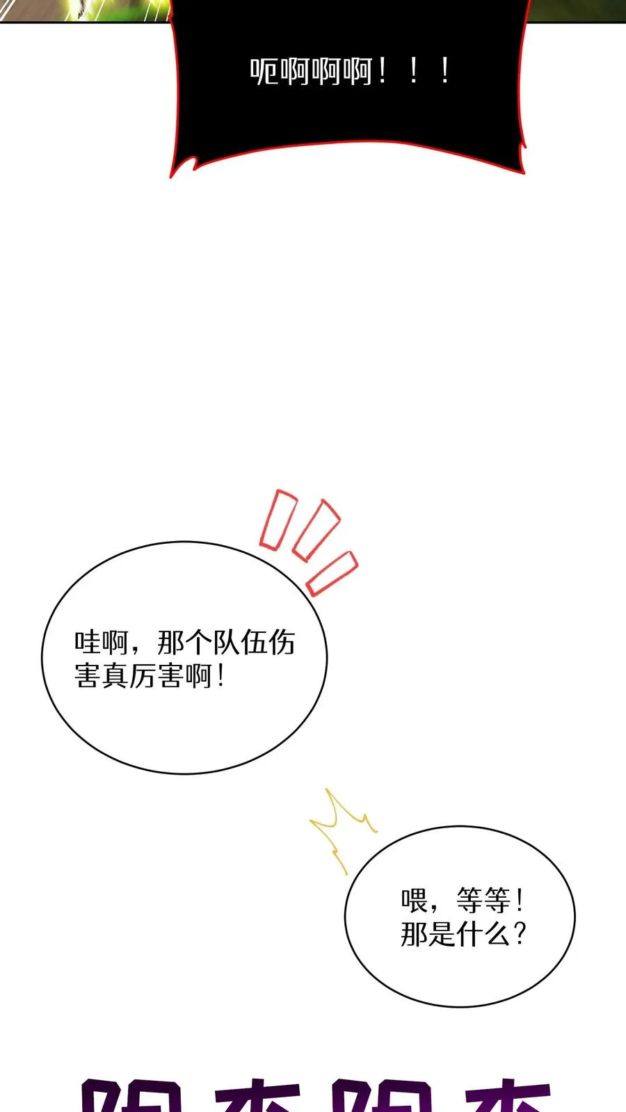 第72话 第44页