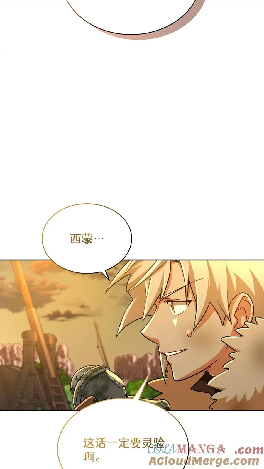 第72话 第52页