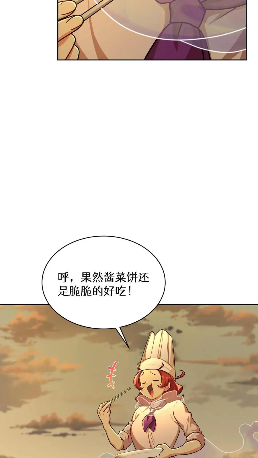 第72话 第56页