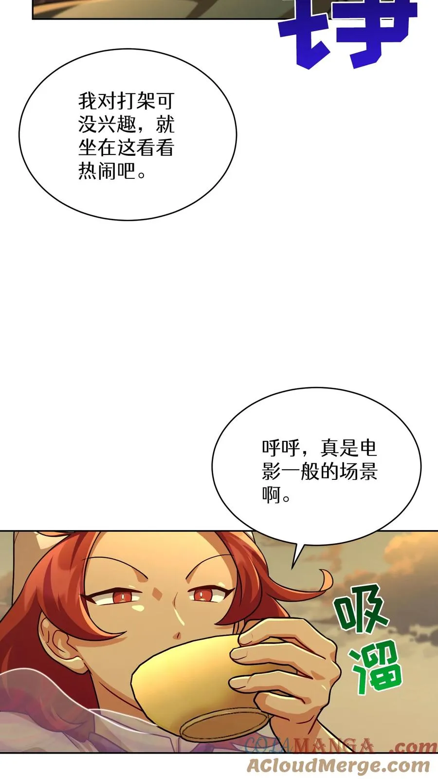 第72话 第58页