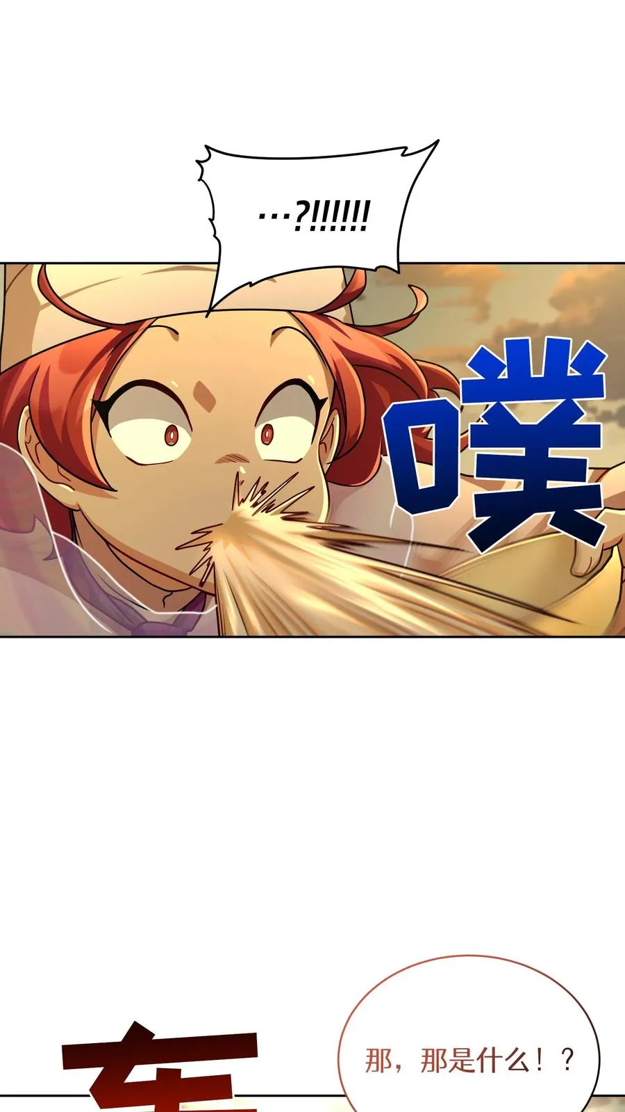 第72话 第59页