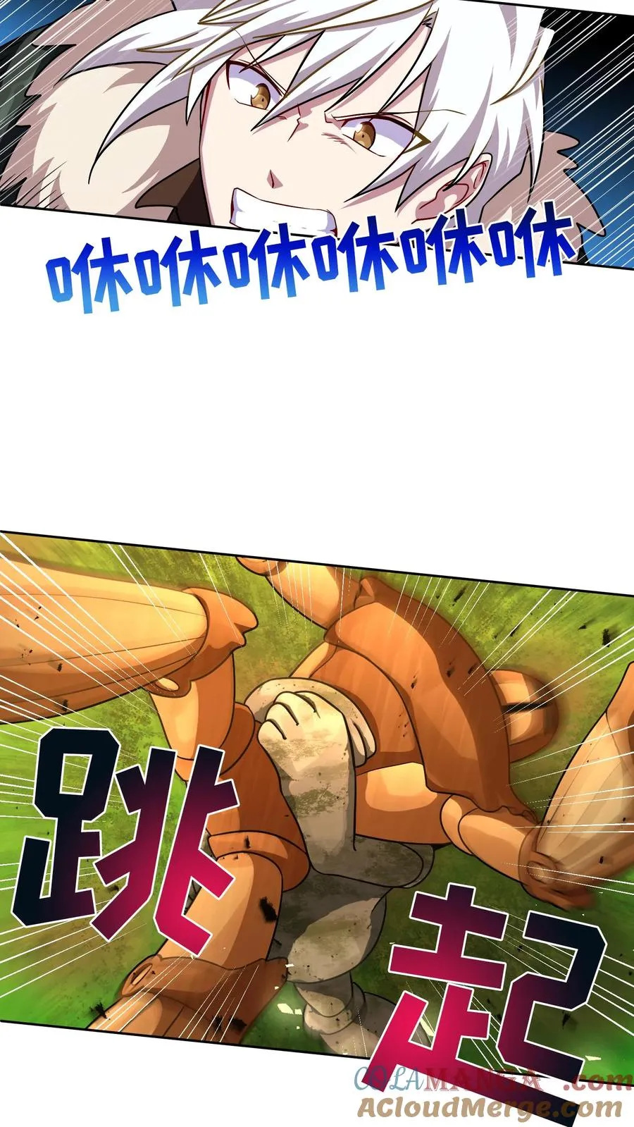 第73话 第10页