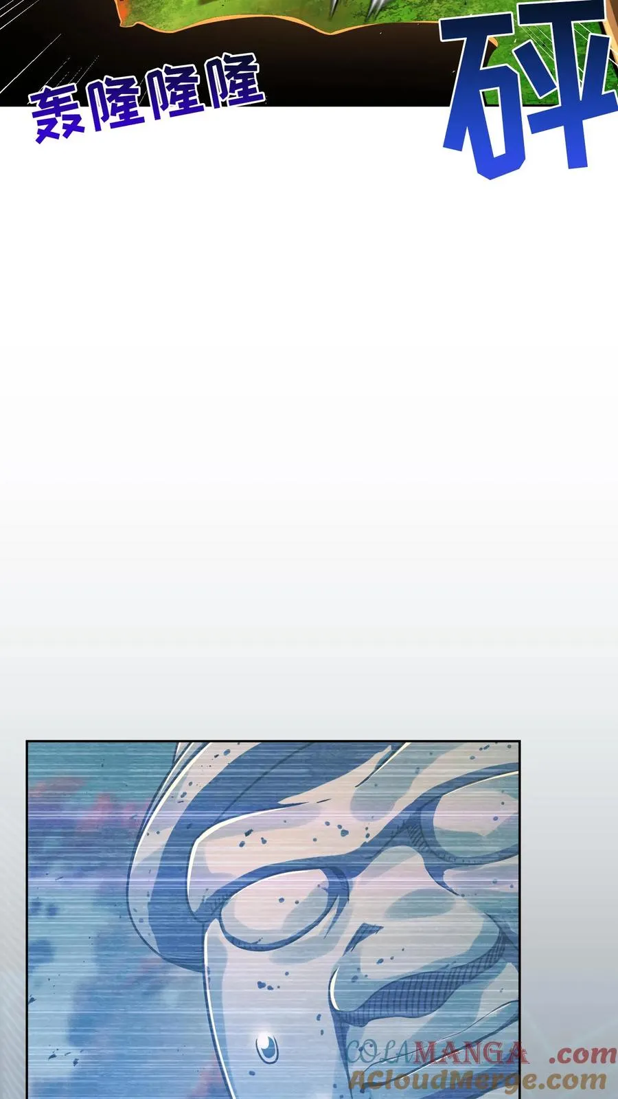 第73话 第16页