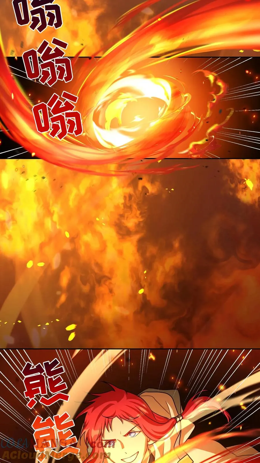 第73话 第25页