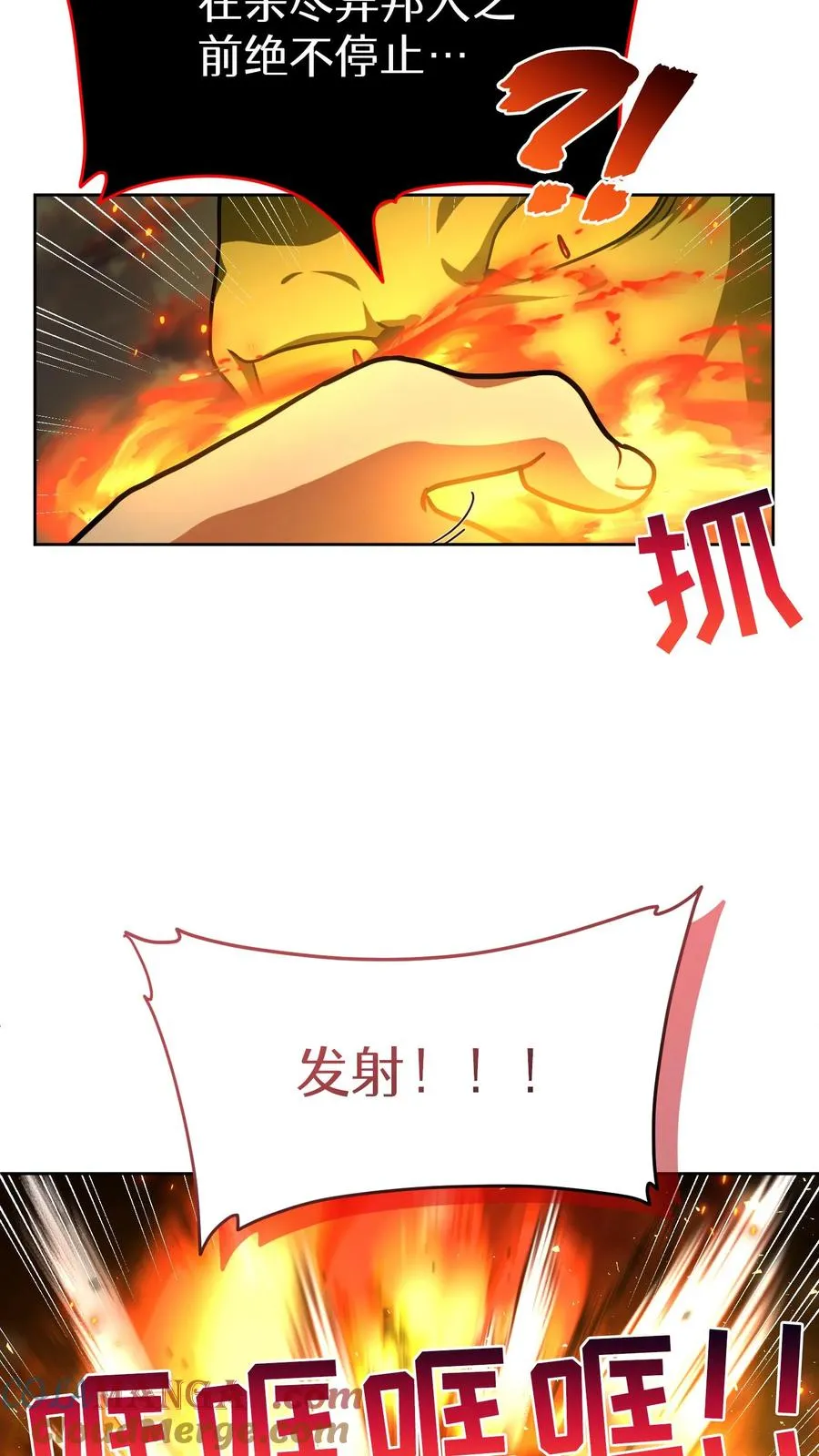 第73话 第28页