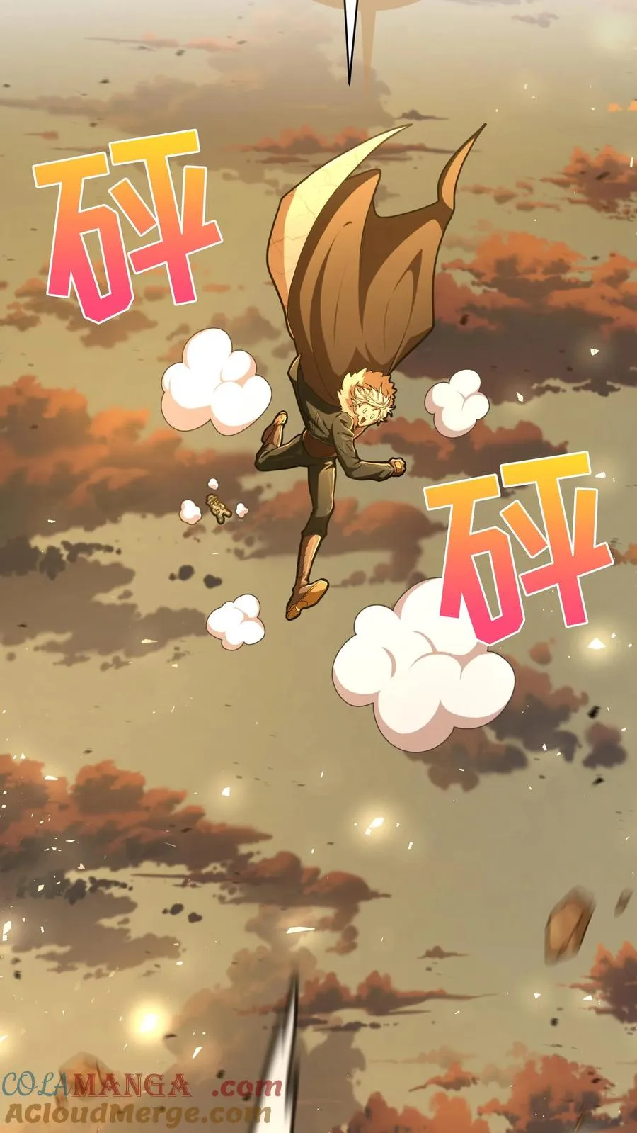 第73话 第37页