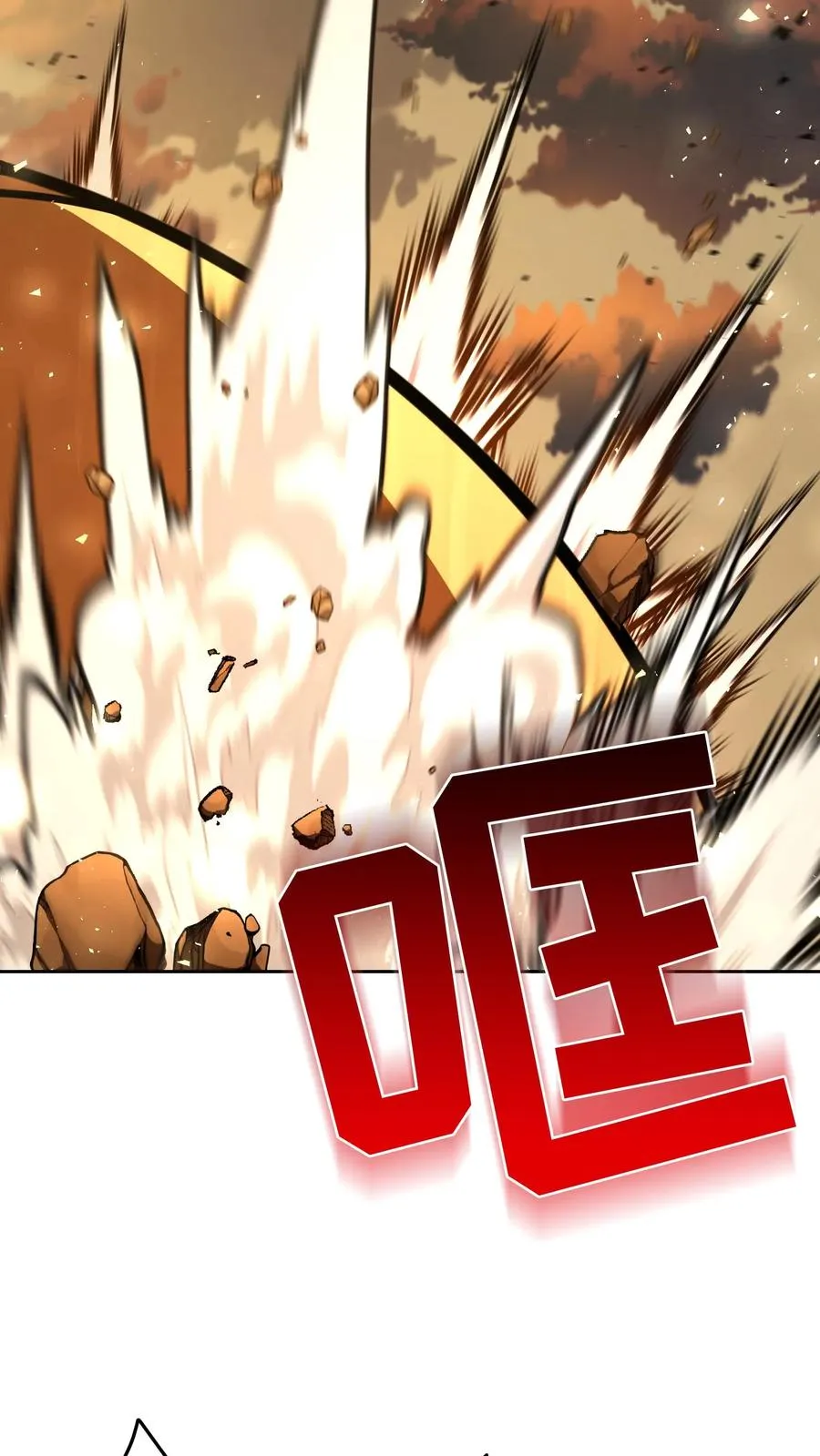 第73话 第38页