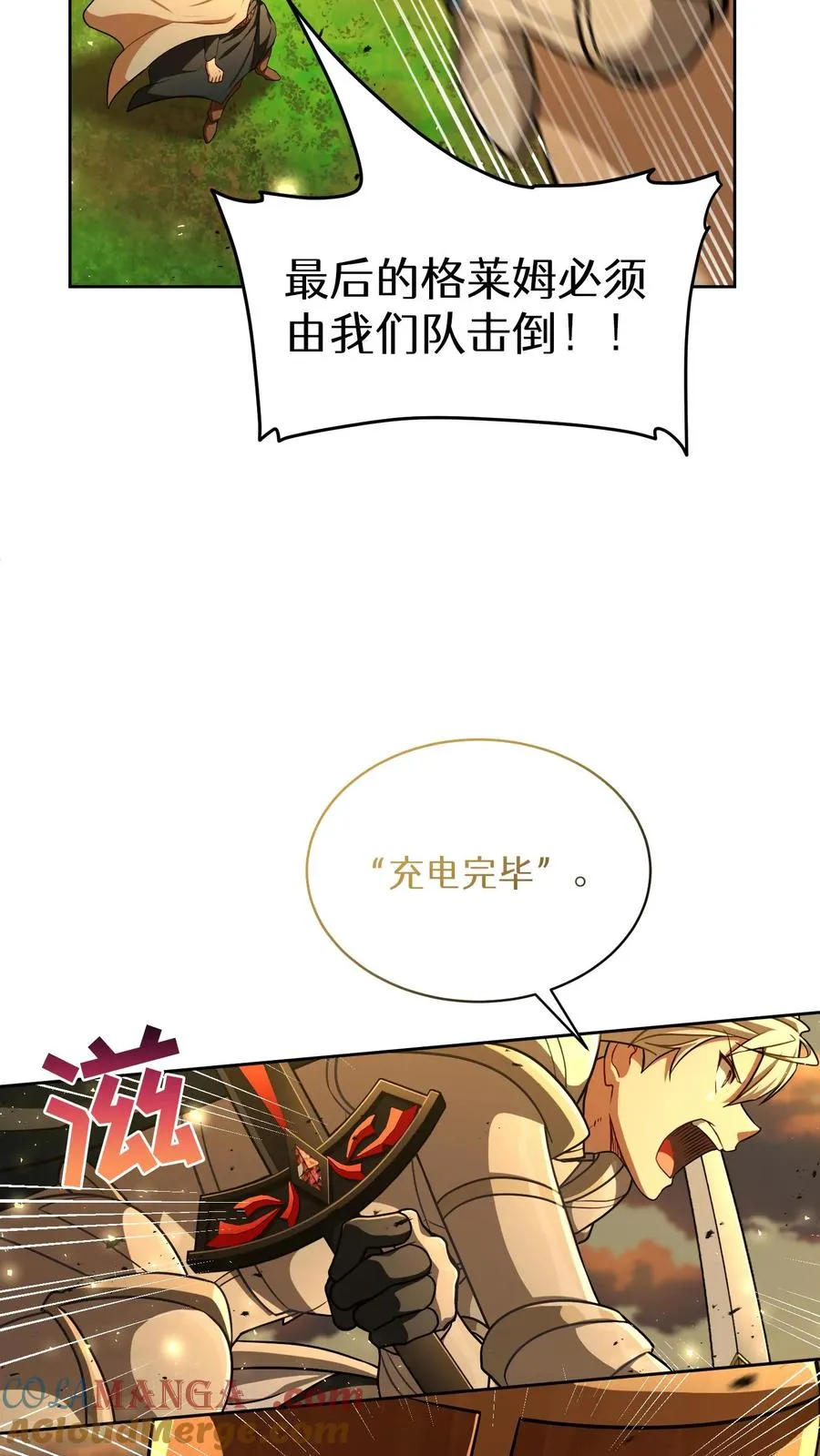 第73话 第46页