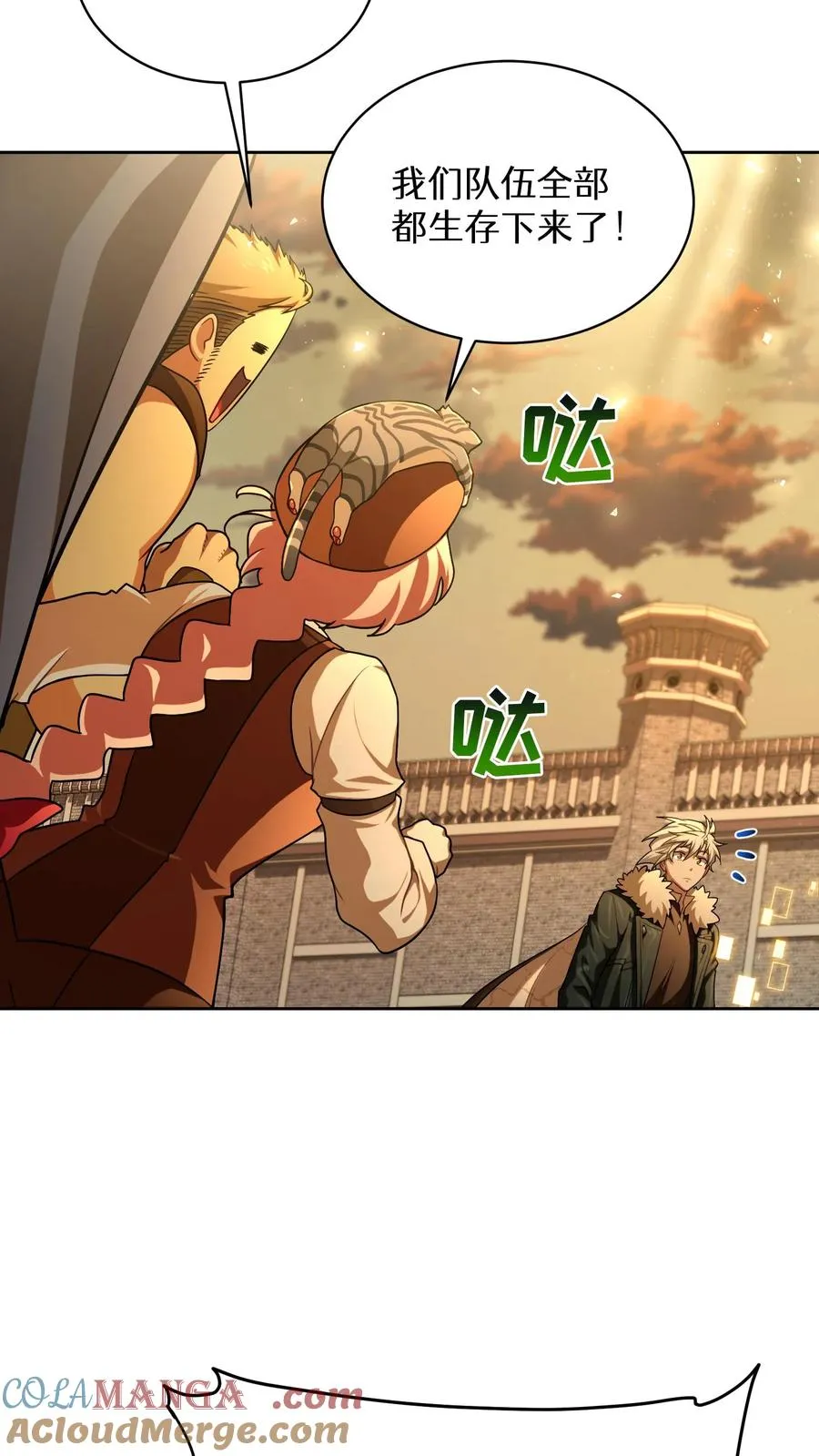 第73话 第55页