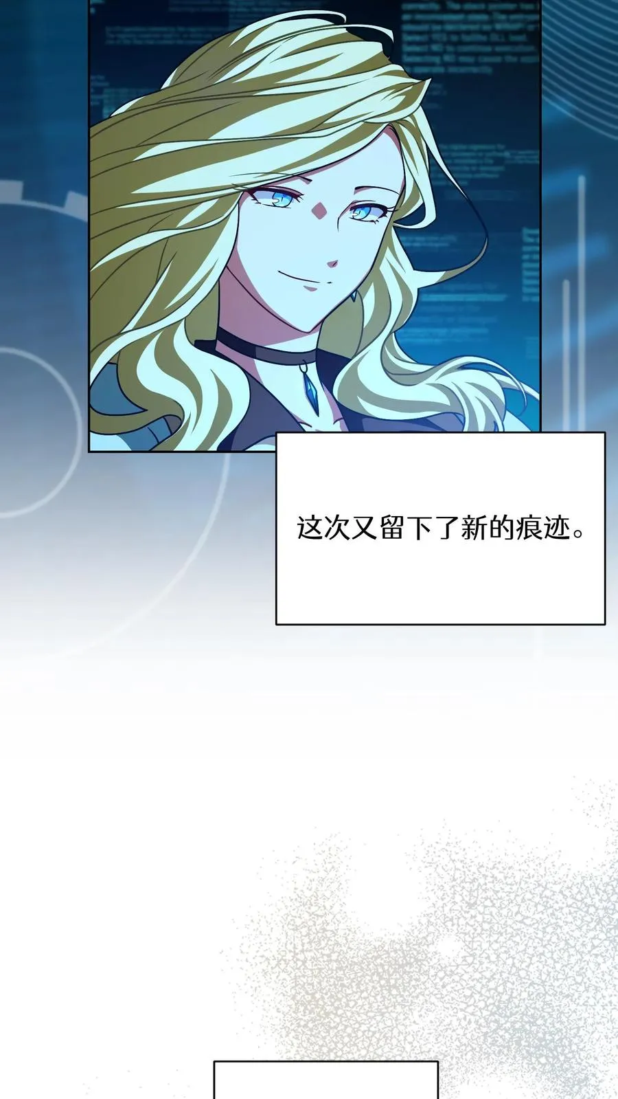 第73话 第63页