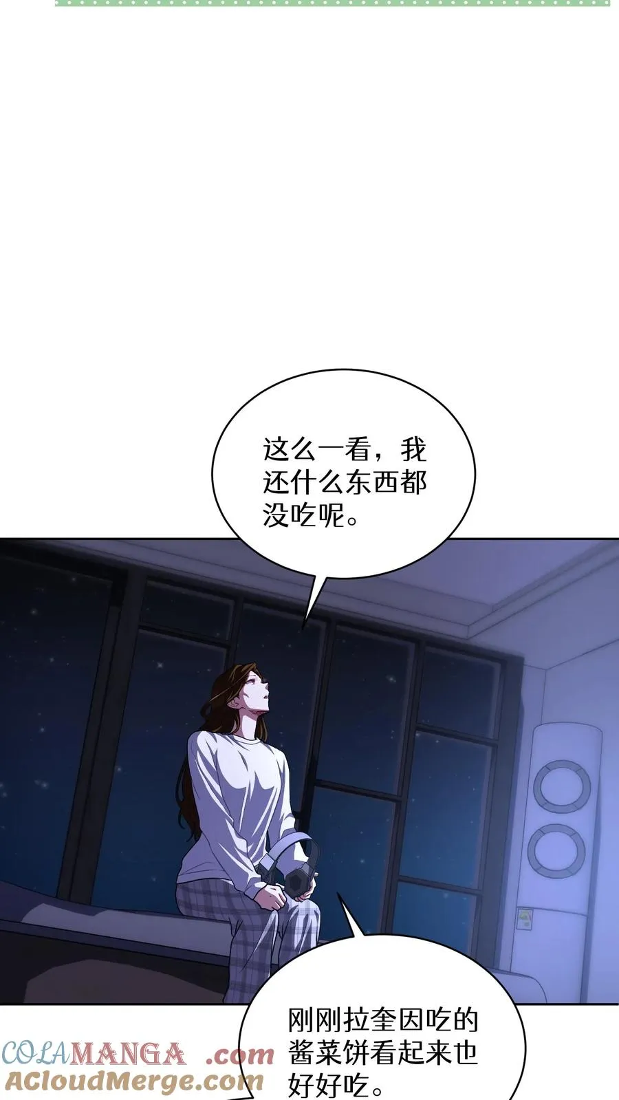 第74话 第10页