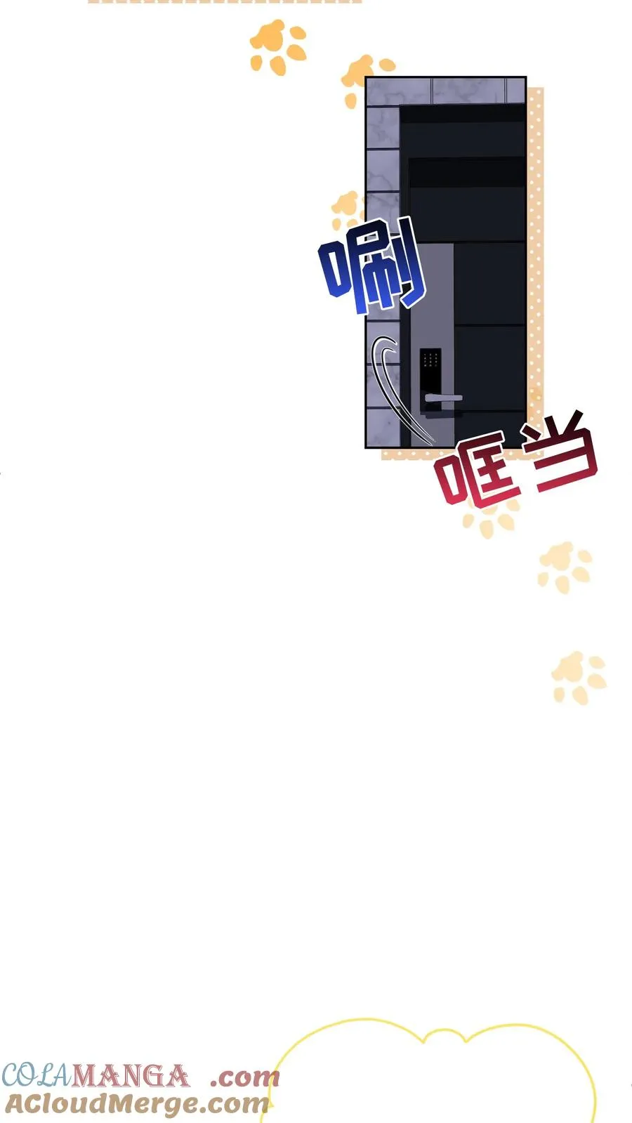 第74话 第13页