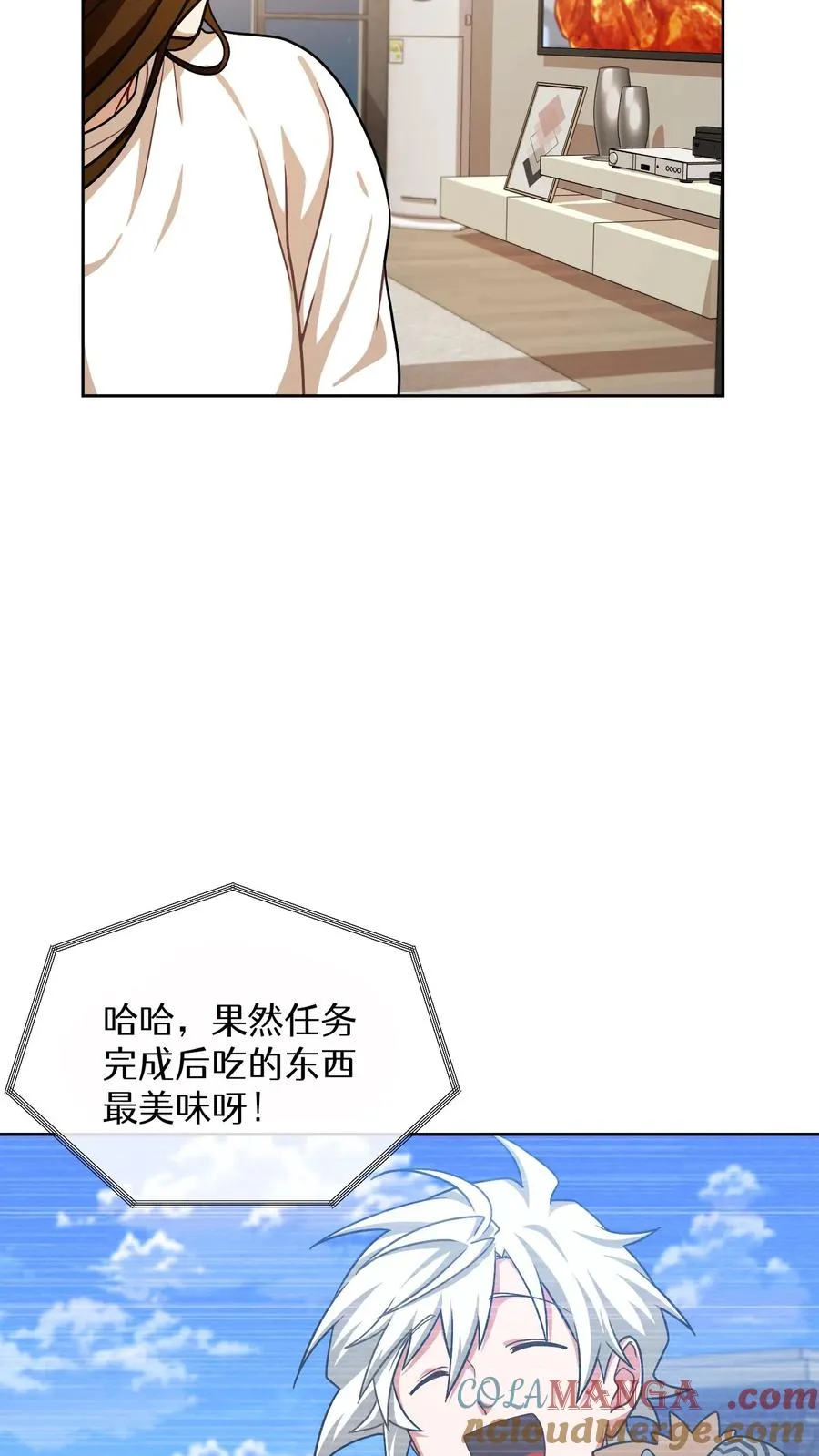 第74话 第28页