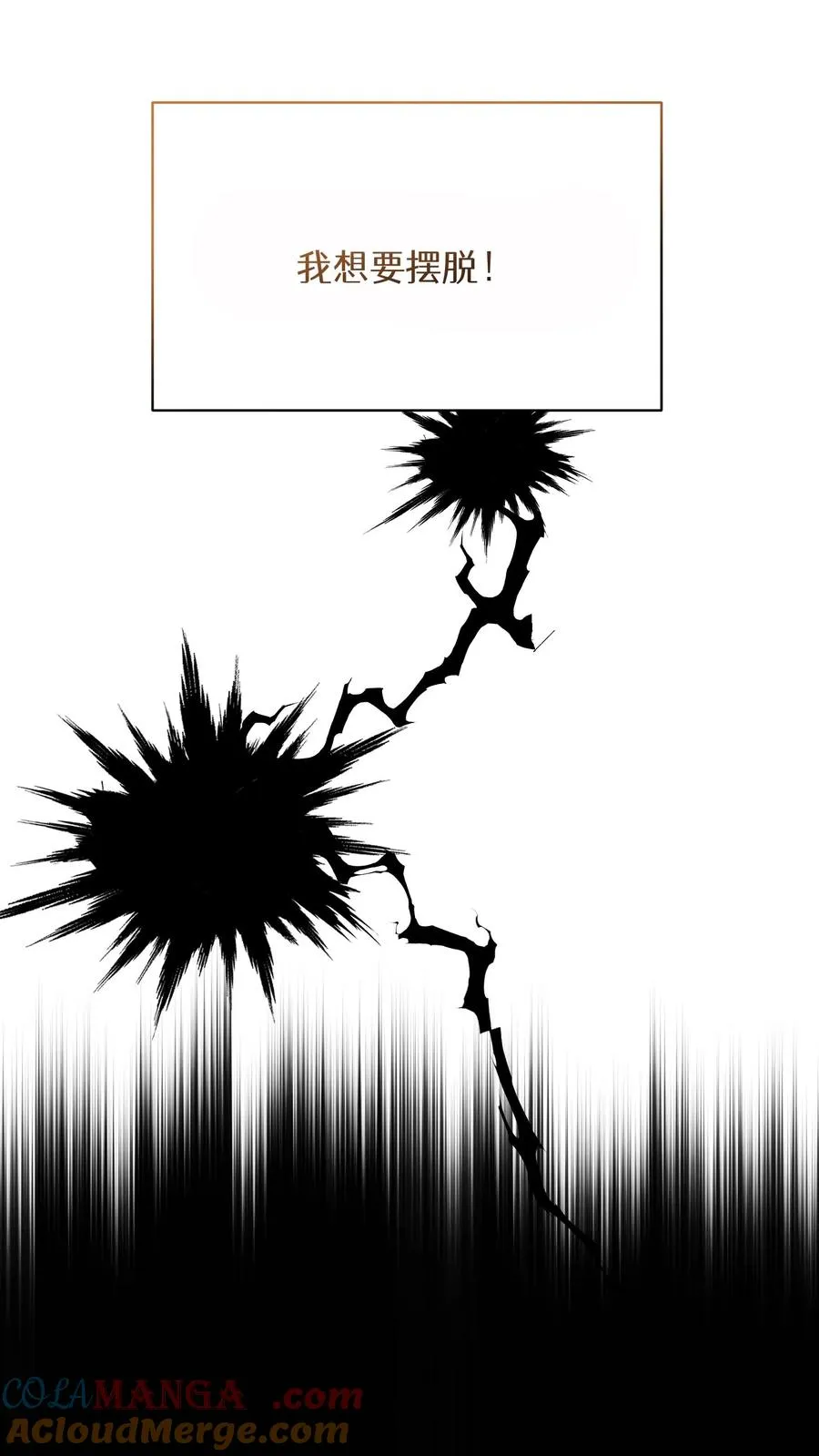 第74话 第34页