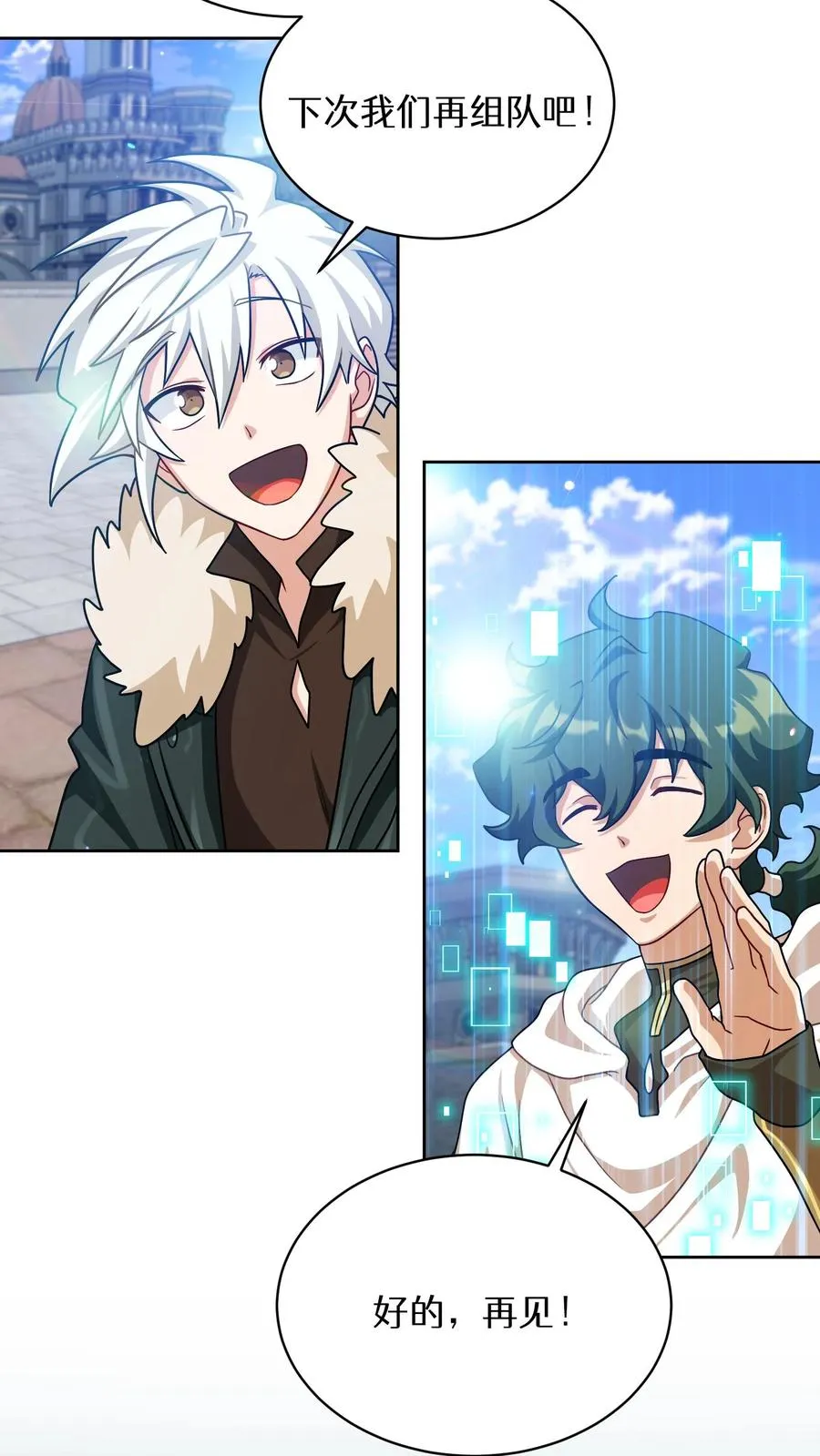 第74话 第47页