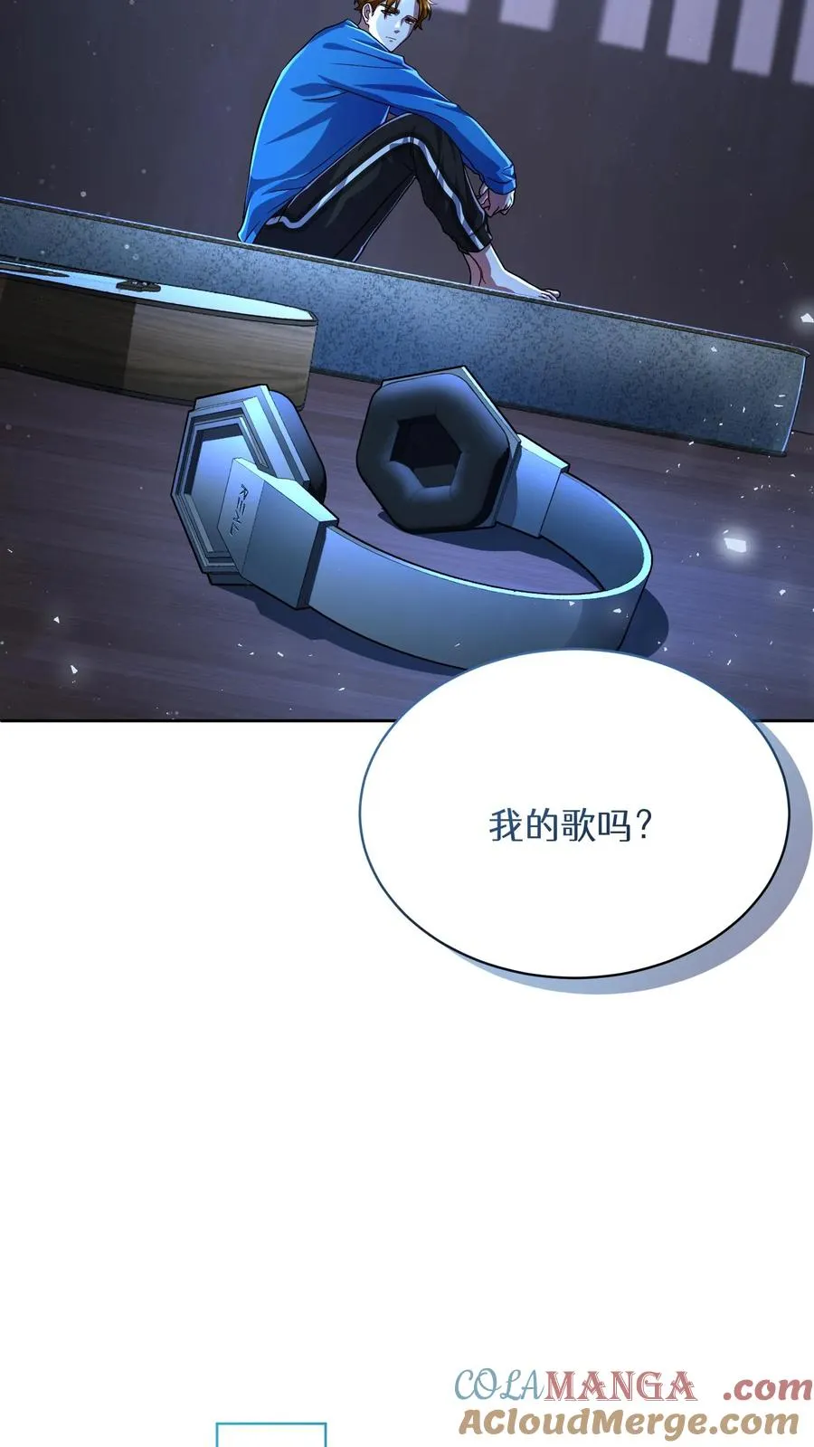 第74话 第58页