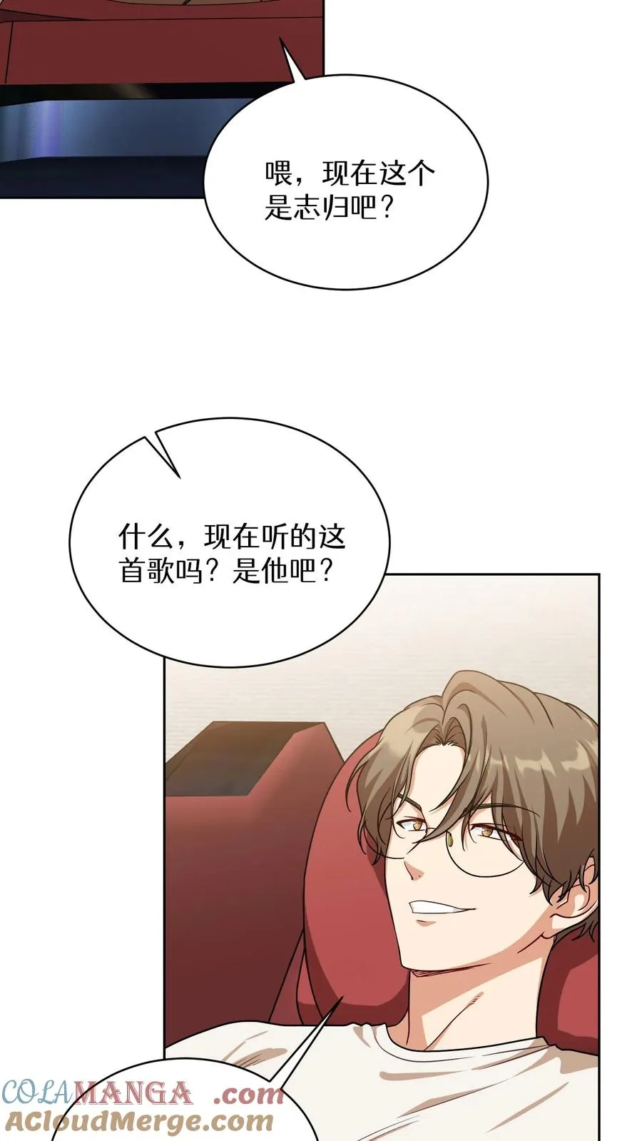 第74话 第64页