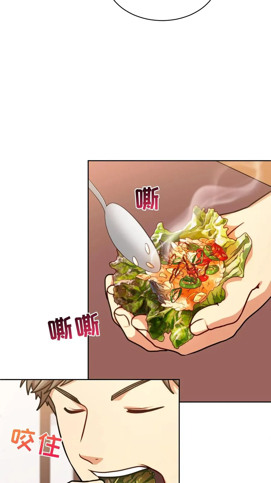 第75话 第18页