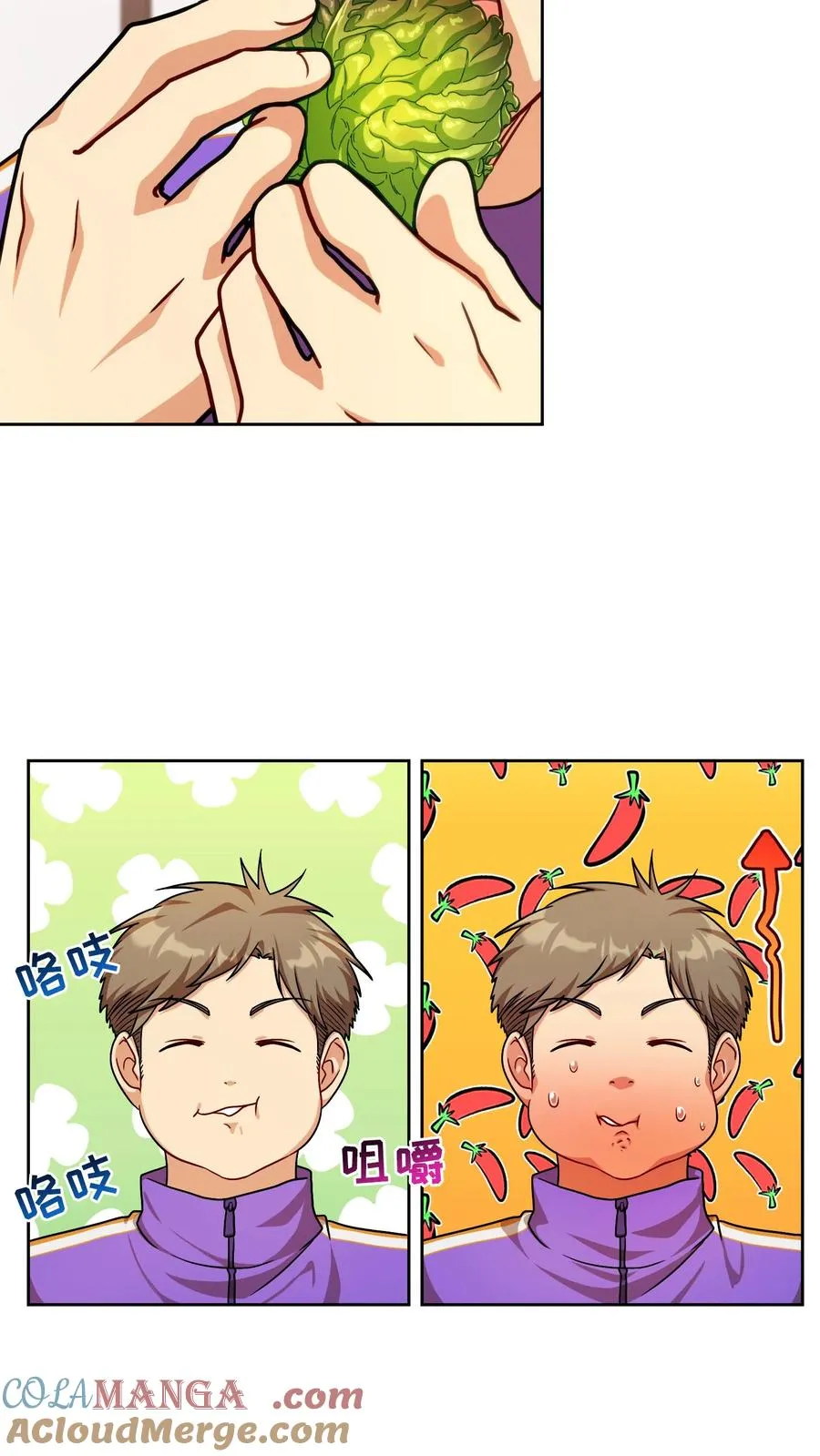 第75话 第19页