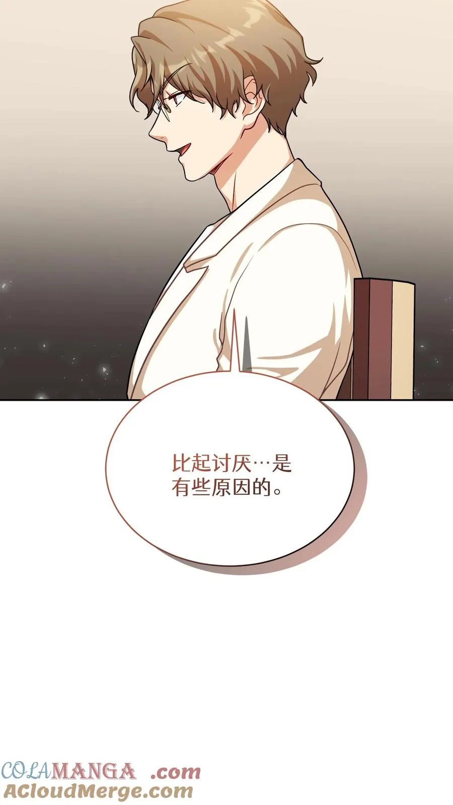 第75话 第25页