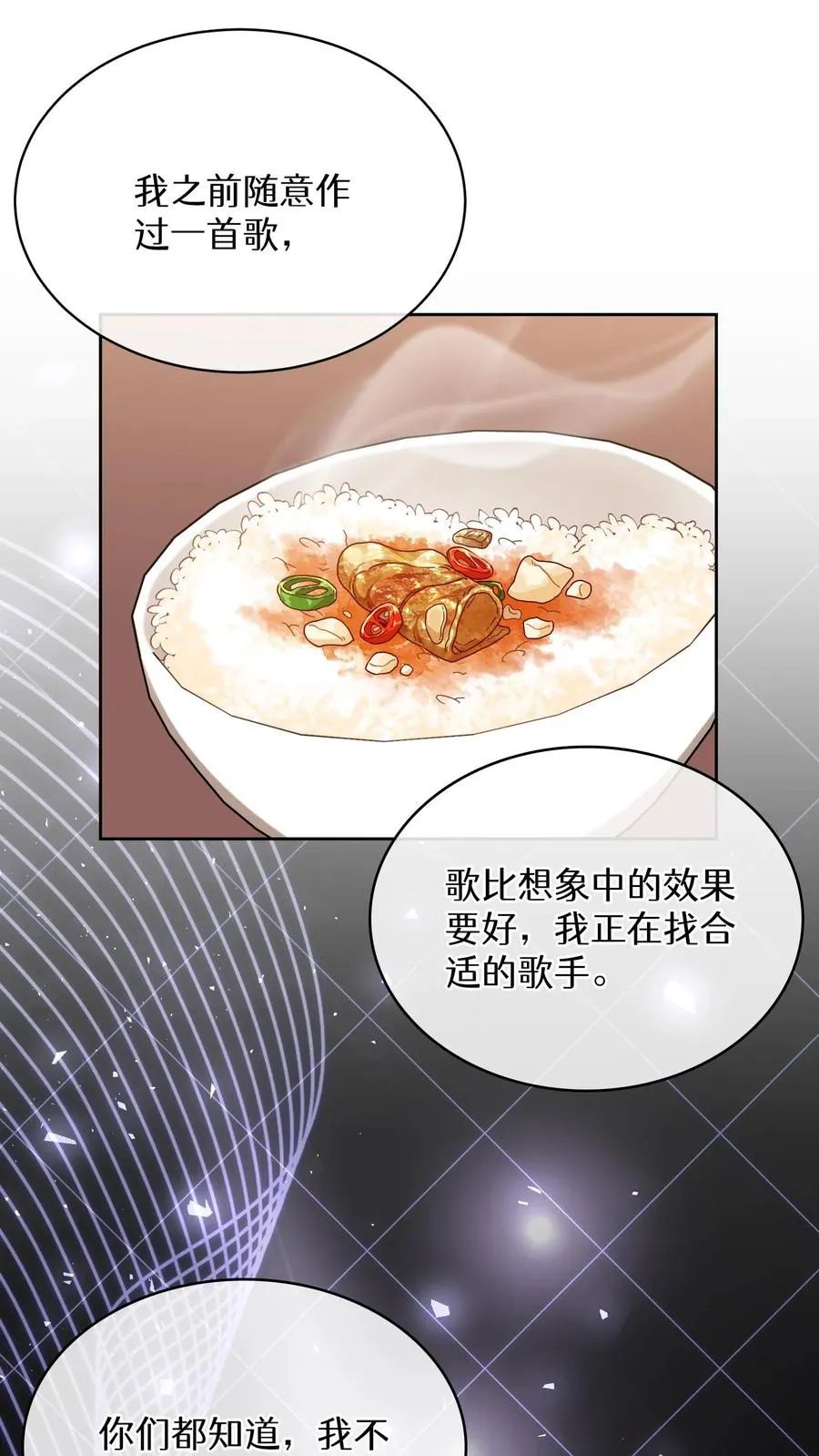 第75话 第26页