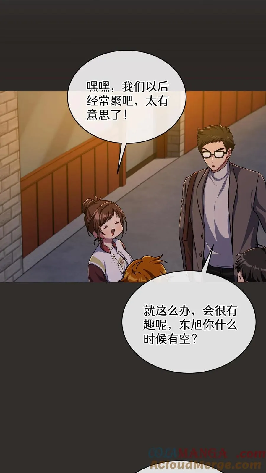 第75话 第31页
