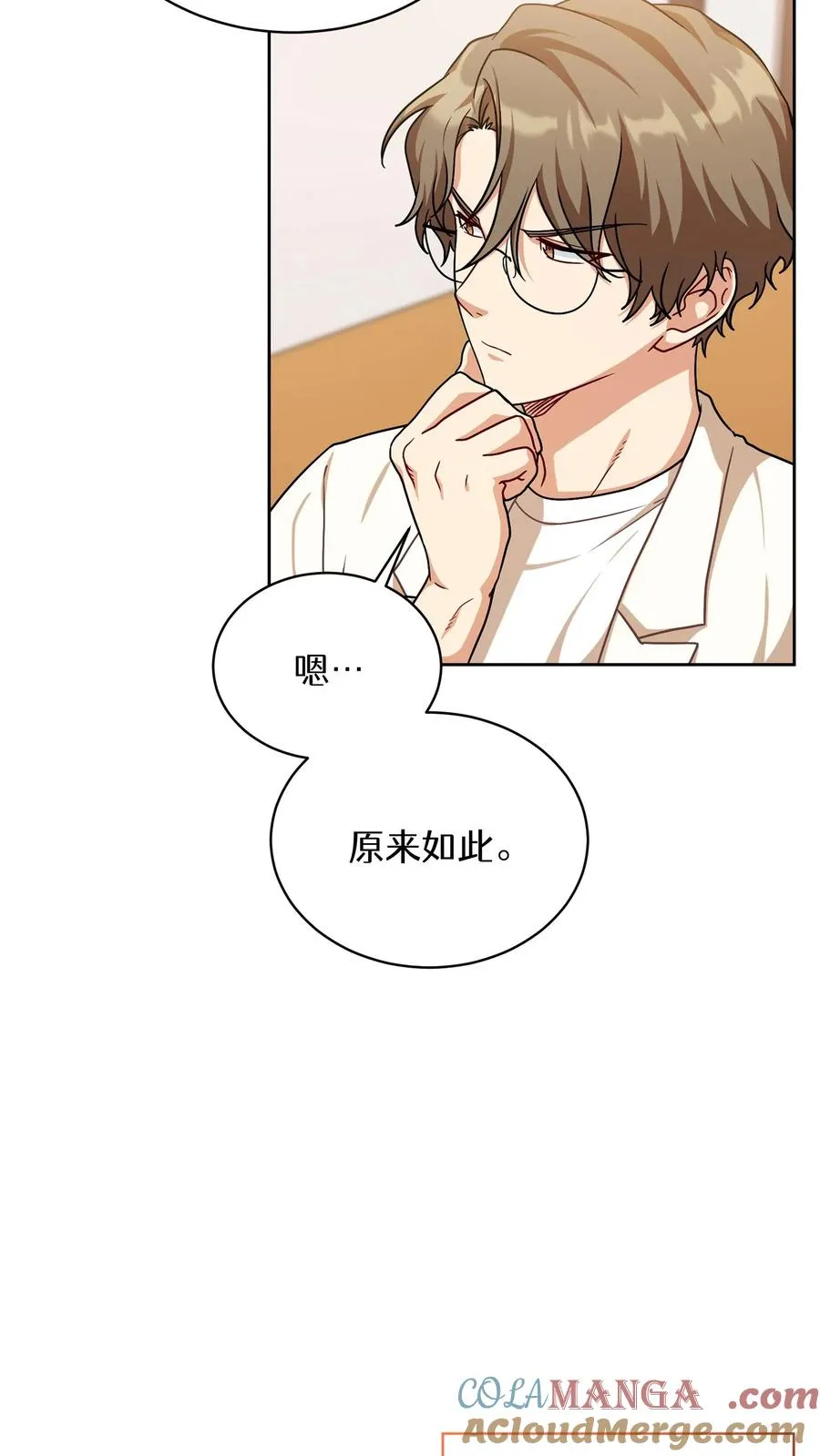 第75话 第37页