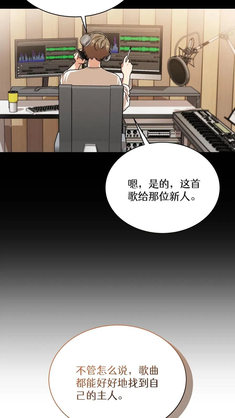 第75话 第41页