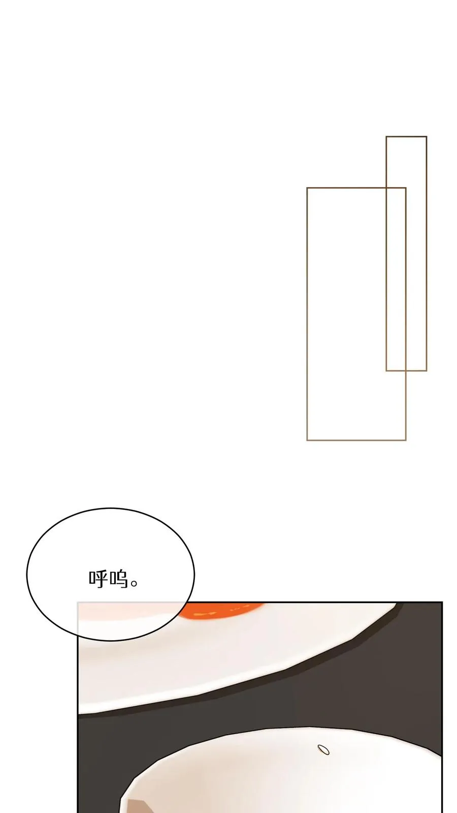 第75话 第45页