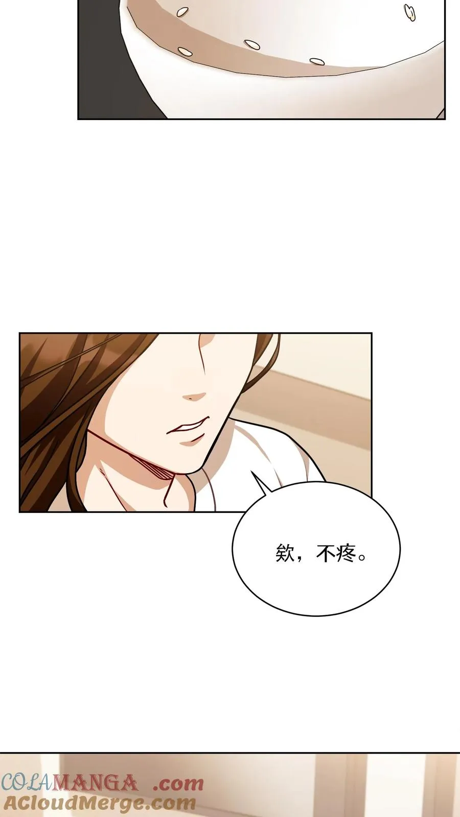 第75话 第46页