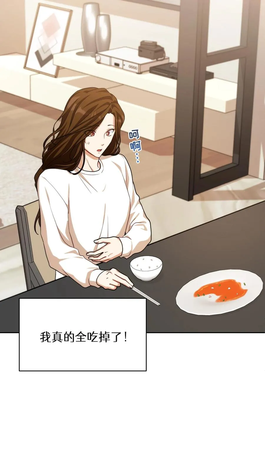 第75话 第47页