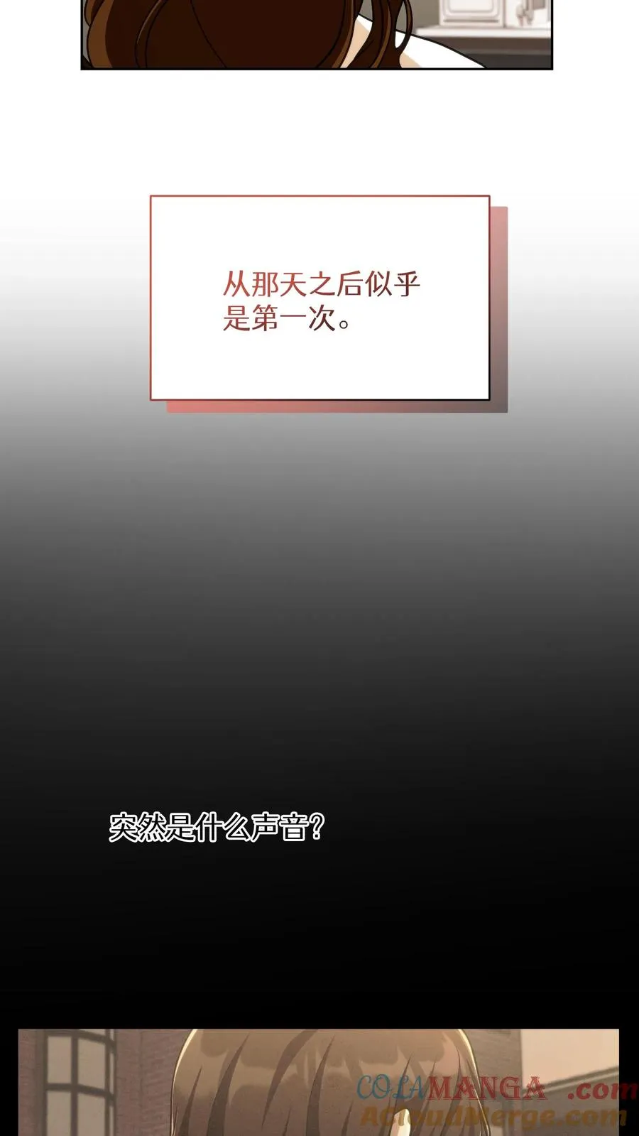 第75话 第49页
