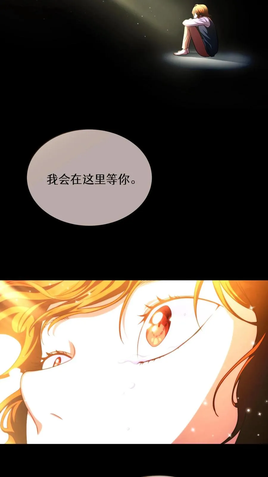 第75话 第57页