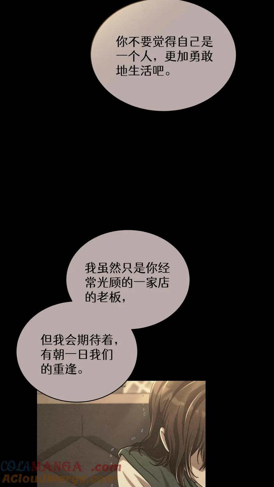 第75话 第58页