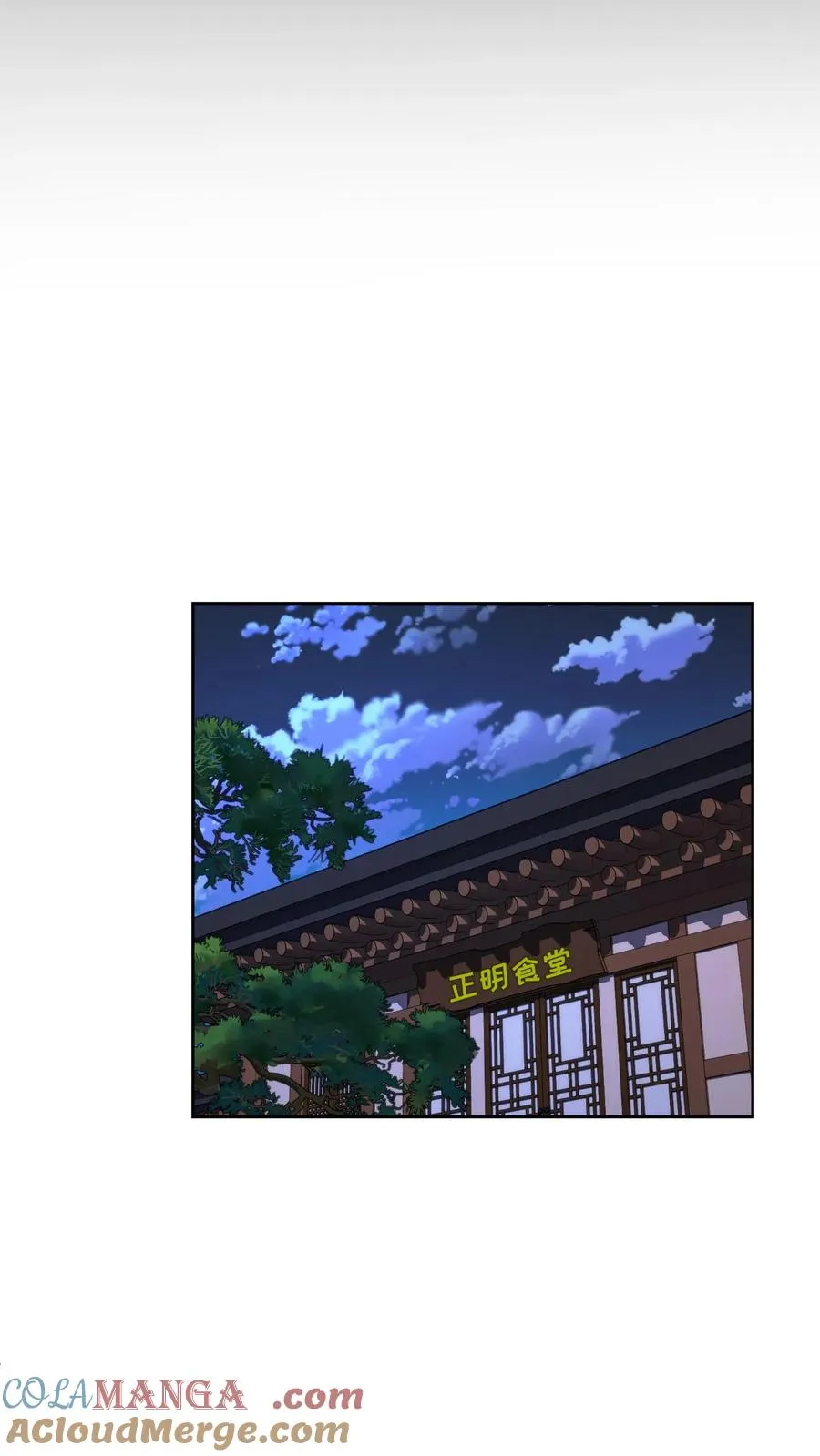 第75话 第64页