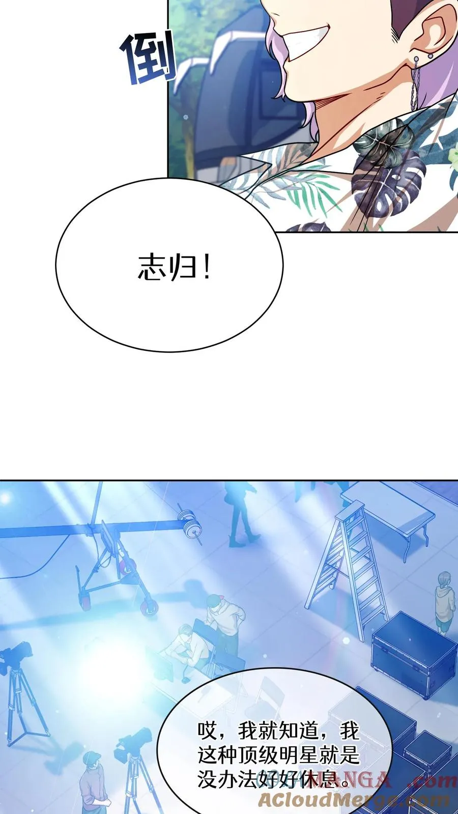 第76话 第4页