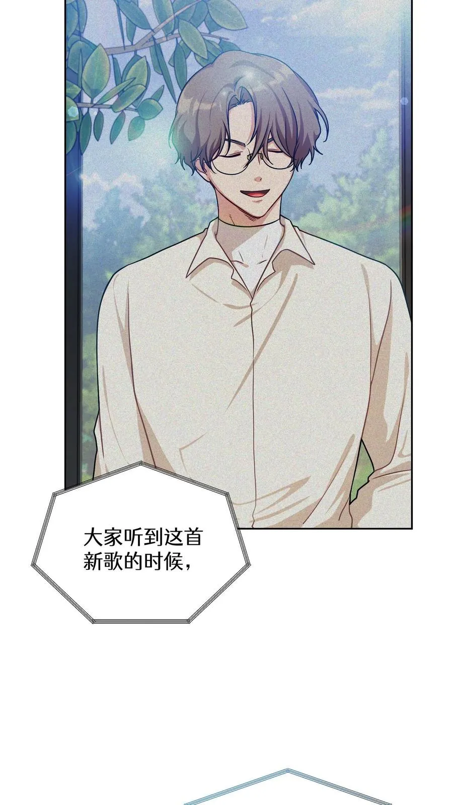 第76话 第11页