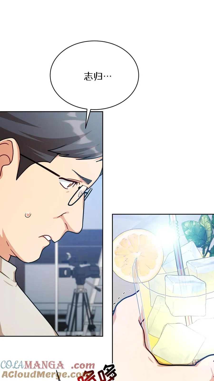 第76话 第13页