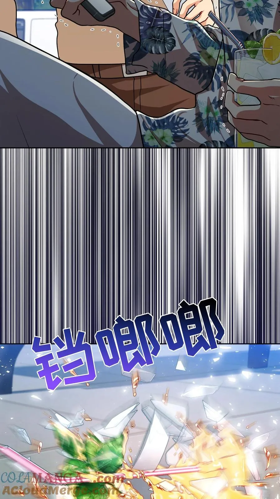 第76话 第16页