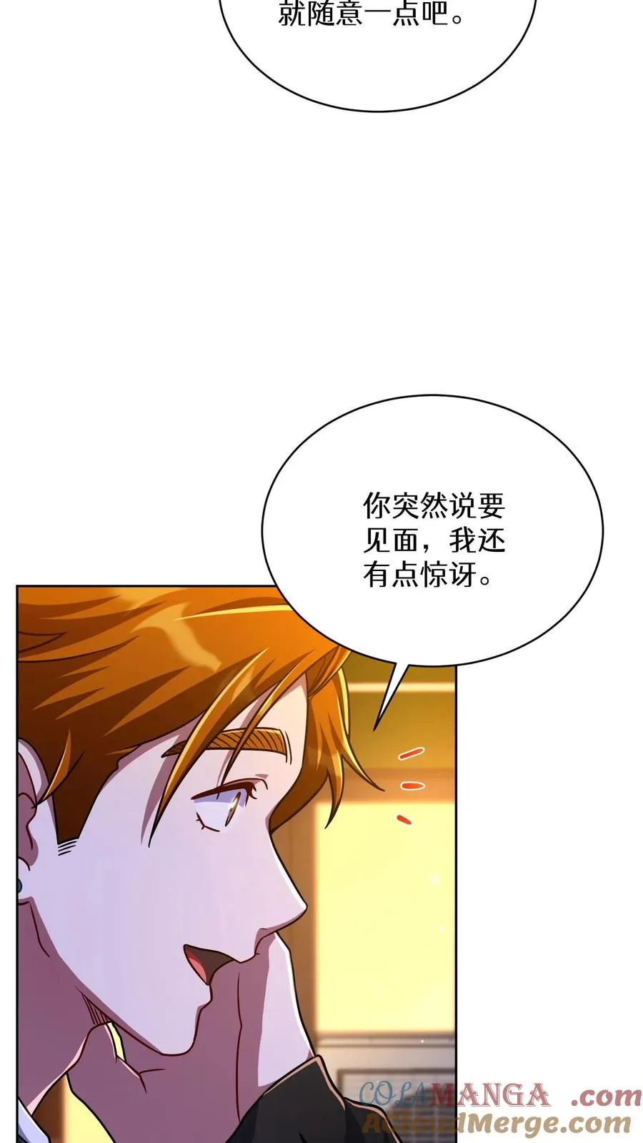第76话 第22页