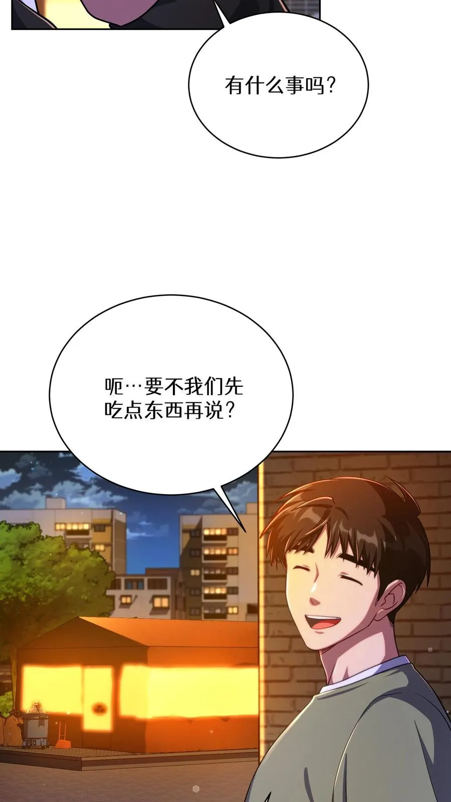 第76话 第23页