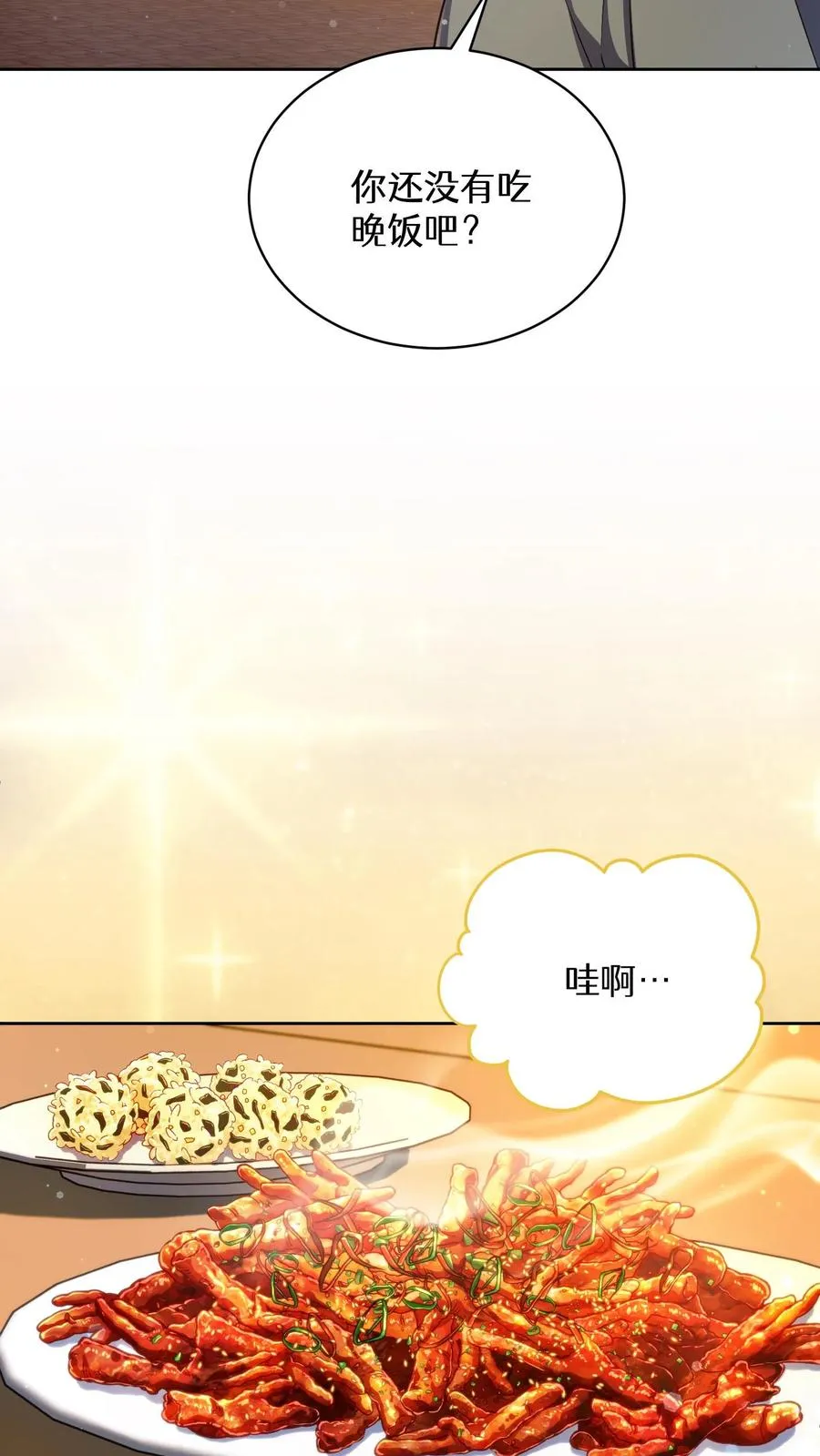 第76话 第24页