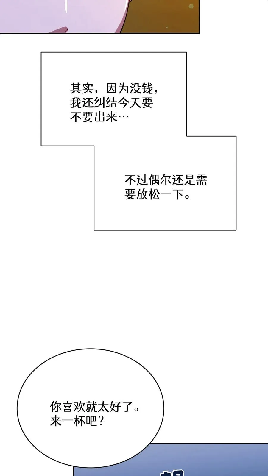 第76话 第27页