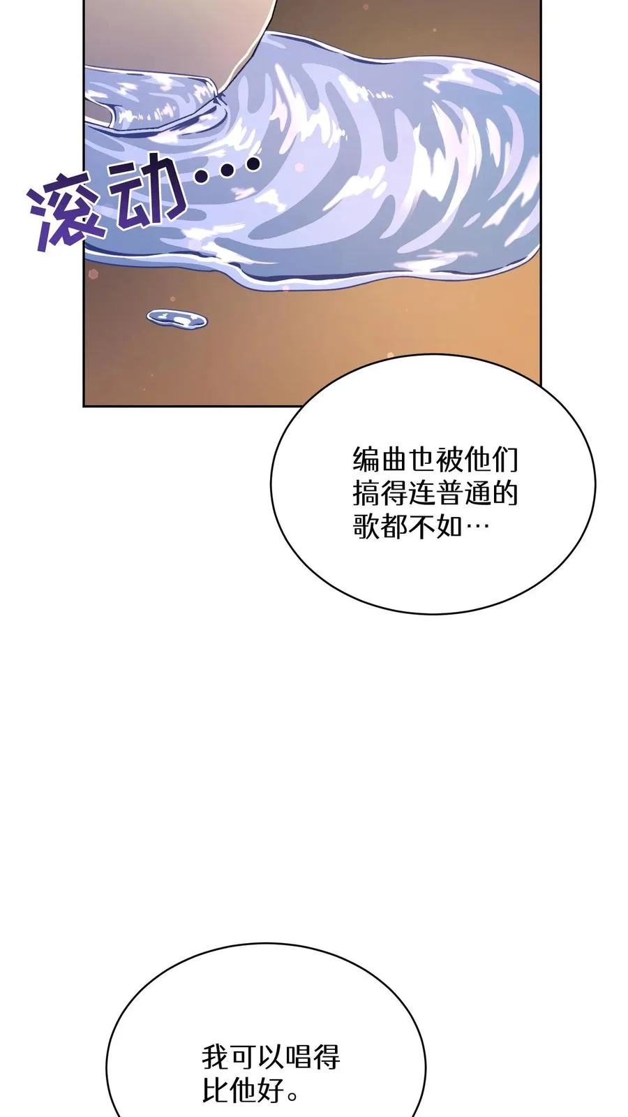 第76话 第39页