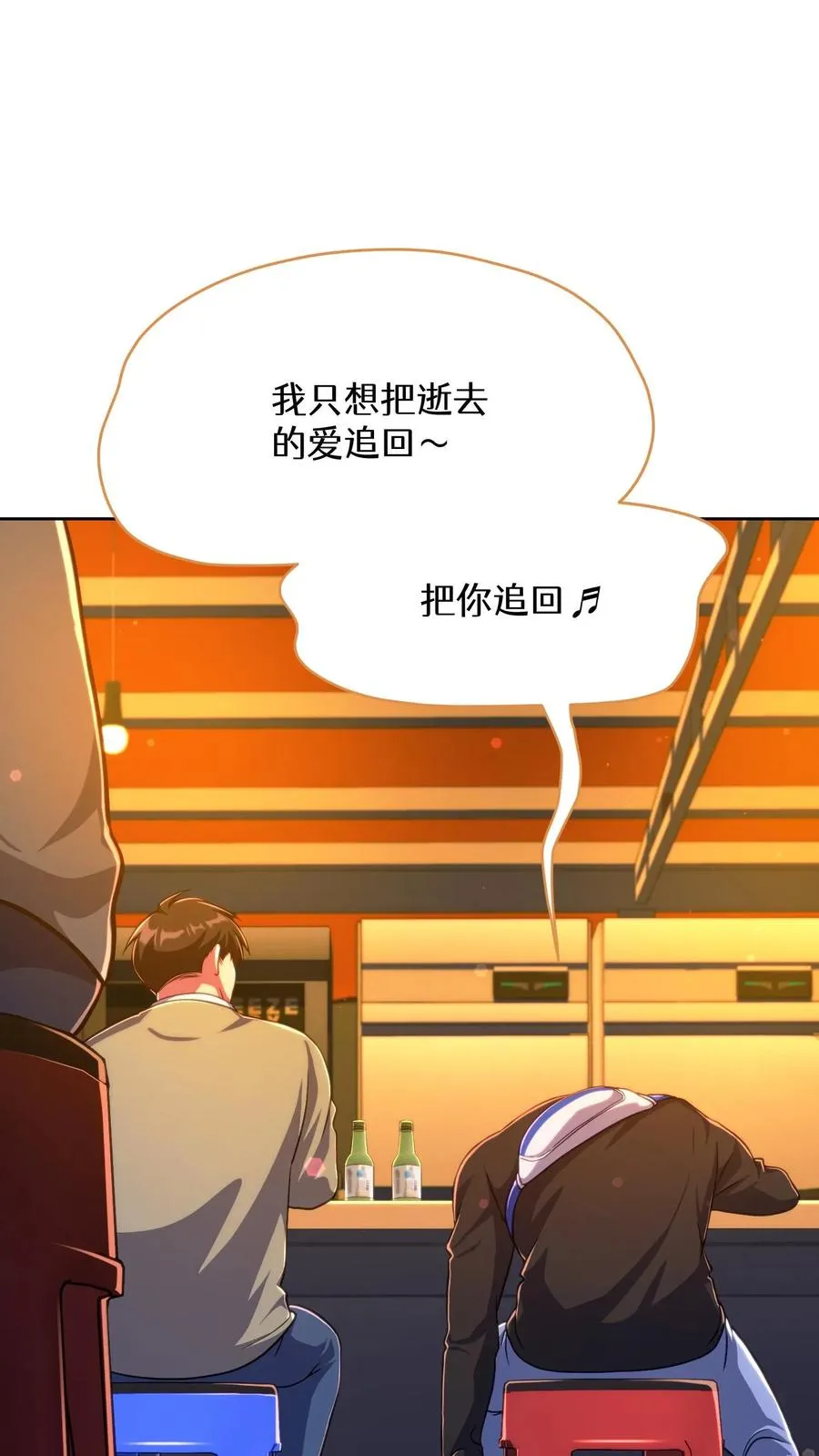 第76话 第41页