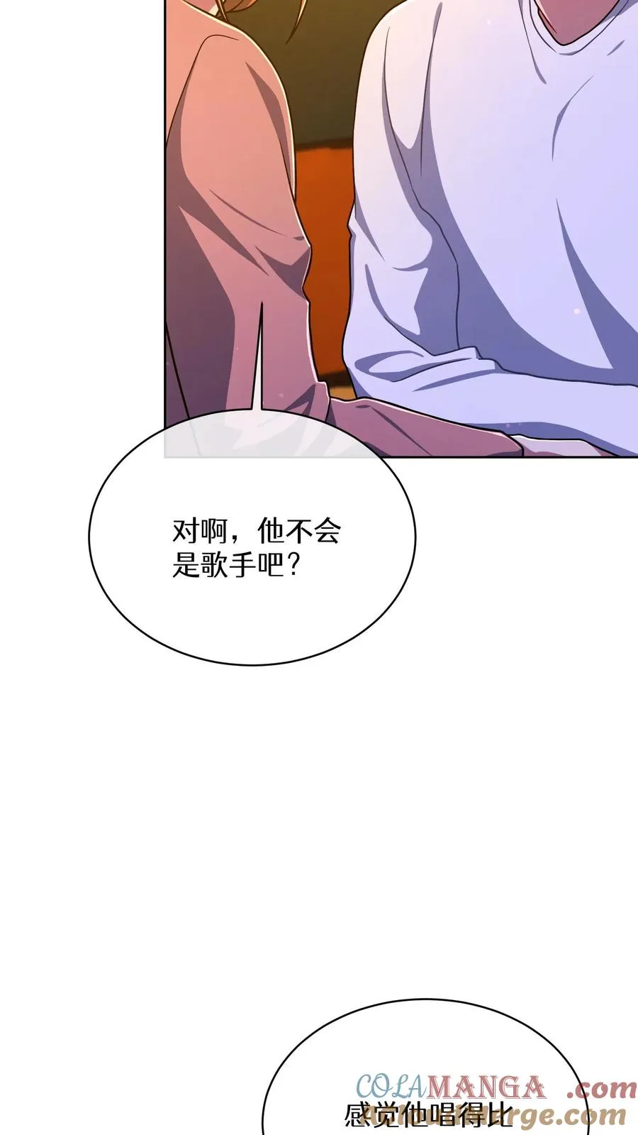 第76话 第43页